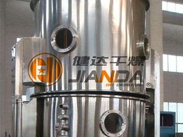 FL型沸騰制粒干燥機 一體化設(shè)計與高效服務(wù)的完美融合