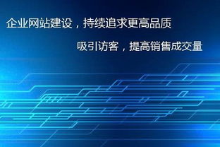 武漢展示工程網站建設方案及企業網站建設推薦