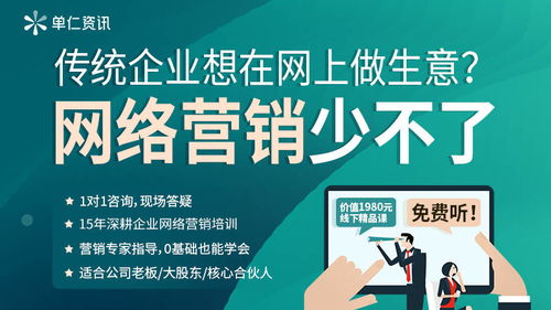 垃圾焚燒處理廠如何通過精準(zhǔn)營(yíng)銷實(shí)現(xiàn)網(wǎng)絡(luò)銷售業(yè)績(jī)沖刺3000萬(wàn)元